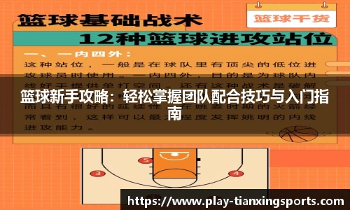 天行体育官方网站