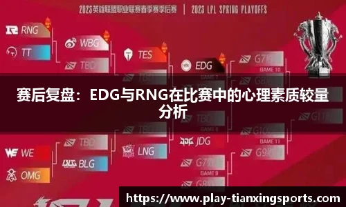 天行体育官方网站